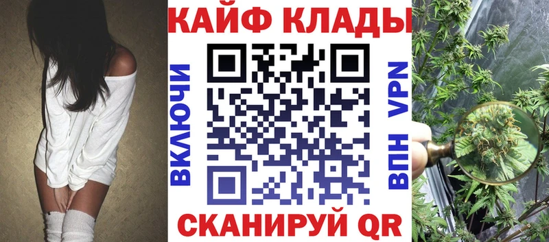 Цена Иннополис COCAIN Меф мяу мяу