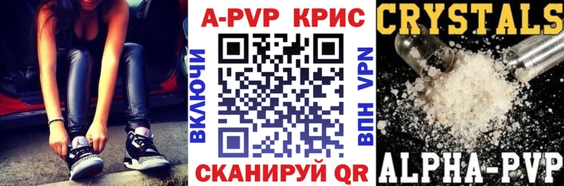 A-PVP СК  Иннополис 
