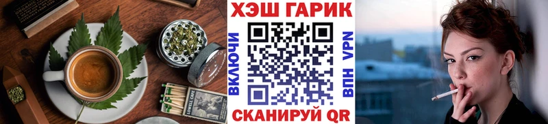 наркотики  блэк спрут ссылки  Печенье с ТГК марихуана  Иннополис 