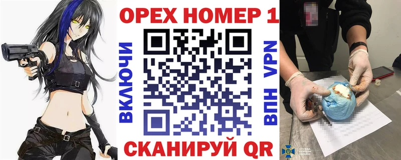 Кокаин 99%  Иннополис 