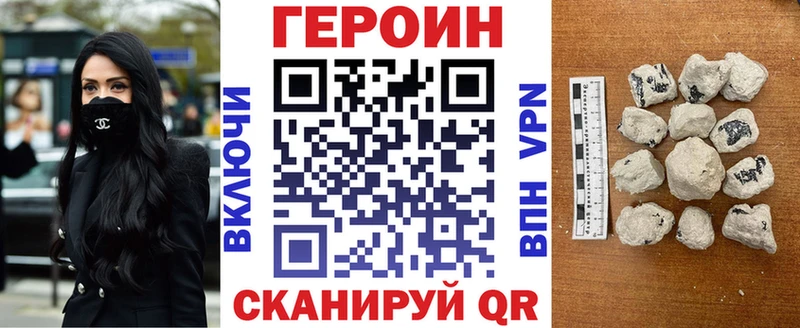 где купить наркотик  Иннополис  Героин гречка 