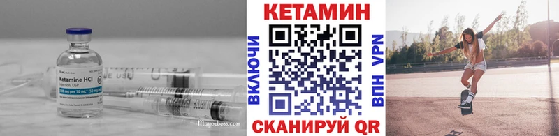 КЕТАМИН VHQ hydra вход Иннополис