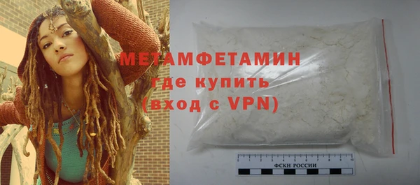 молекула духа Бутурлиновка