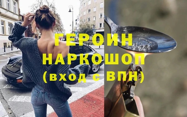 ешки Вязьма