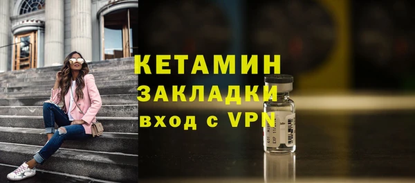 дживик Вяземский