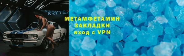 винт Горно-Алтайск