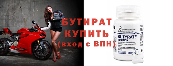 дживик Вяземский