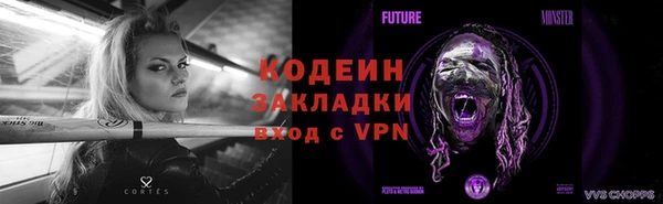 винт Горно-Алтайск