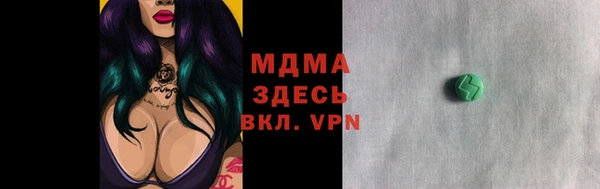 ешки Вязьма