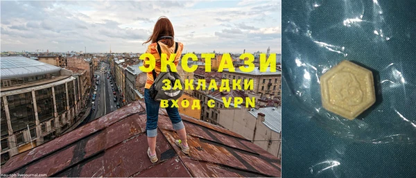 ешки Вязьма