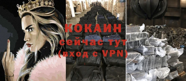 mix Вязники