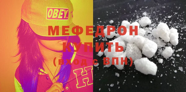 дживик Вяземский