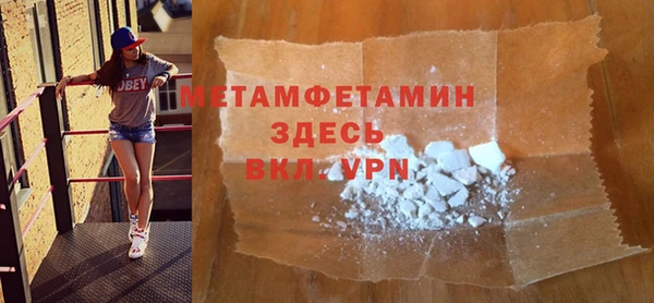 дживик Вяземский