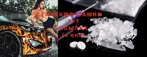 ешки Вязьма