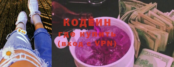 винт Горно-Алтайск