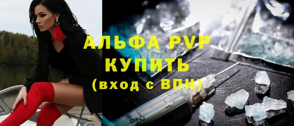 не бодяженный Горняк