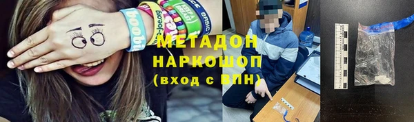 ешки Вязьма