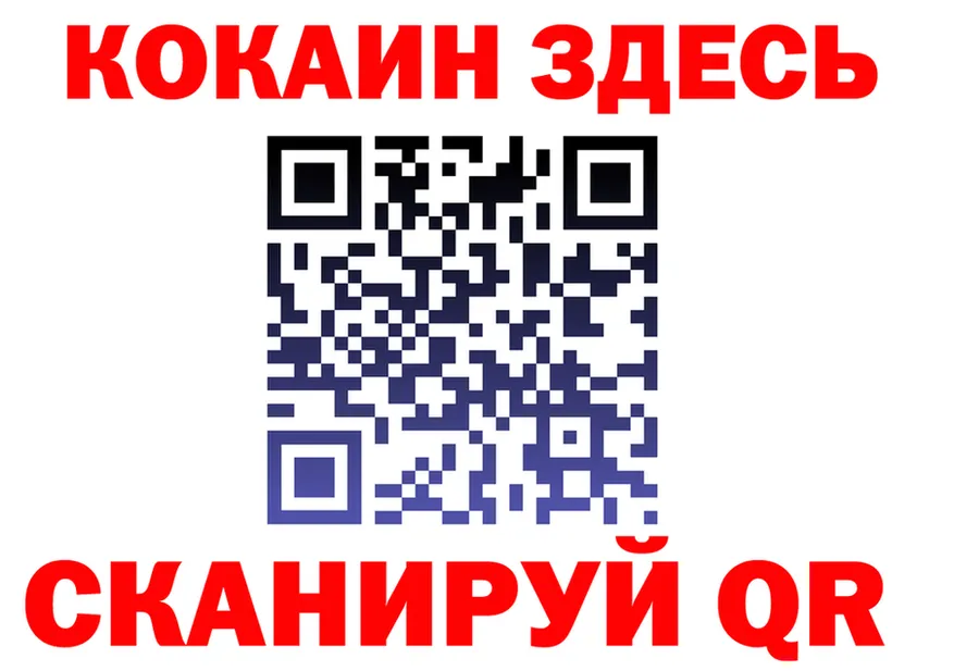 Амфетамин VHQ ссылка площадка кракен Иннополис