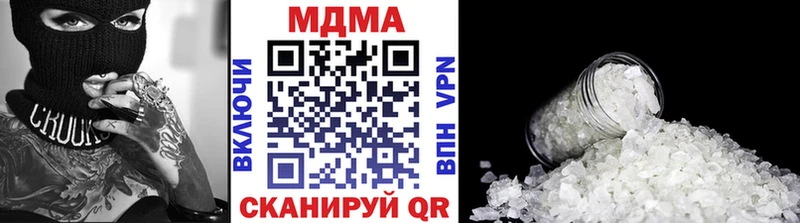 MDMA crystal  как найти закладки  kraken онион  Иннополис 