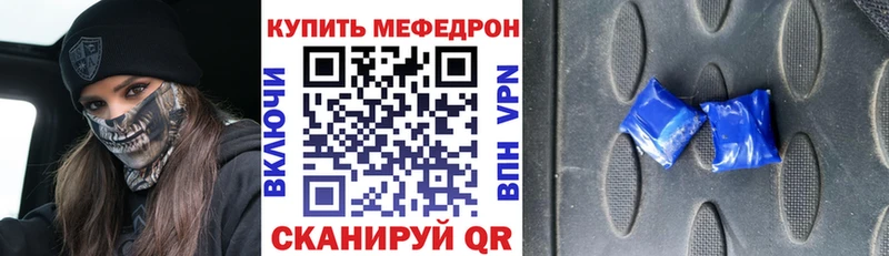блэк спрут сайт  Иннополис  МЕФ mephedrone  где найти наркотики 