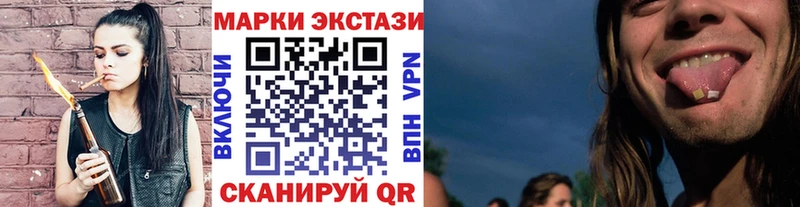 купить наркотики цена  Иннополис  Марки N-bome 1500мкг 