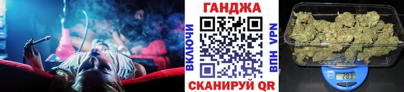Шишки марихуана план  Иннополис 